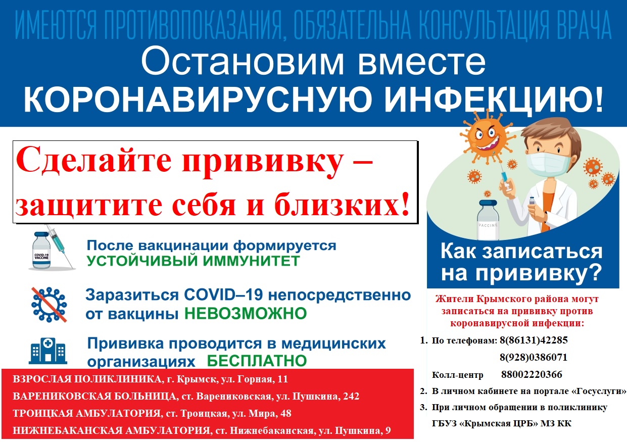 %D0%BB%D0%B8%D1%81%D1%82%D1%80%D0%BE%D0%